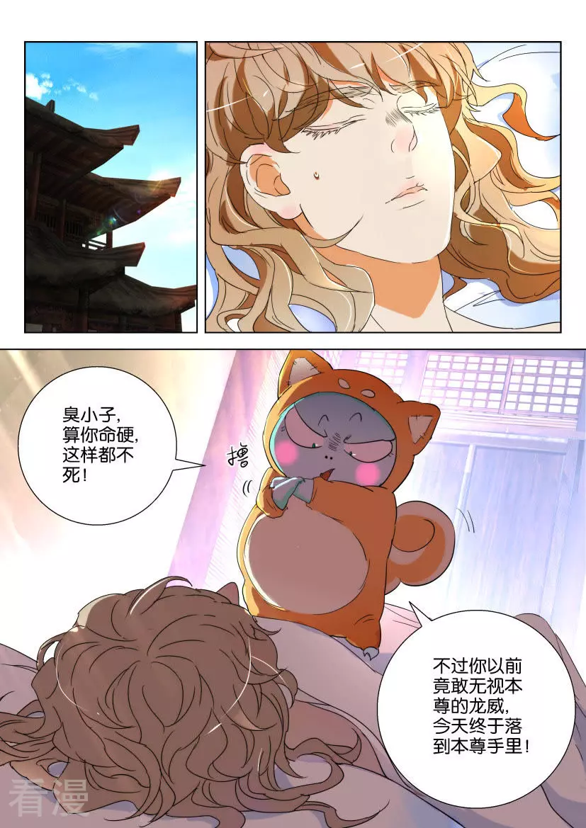 第147话 约定-第147话