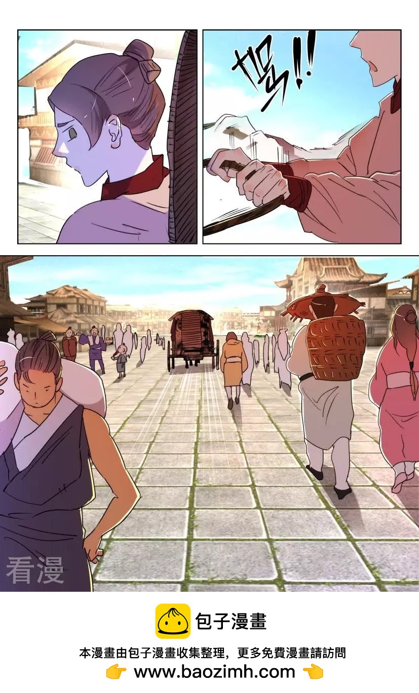 第149话 分别-第149话