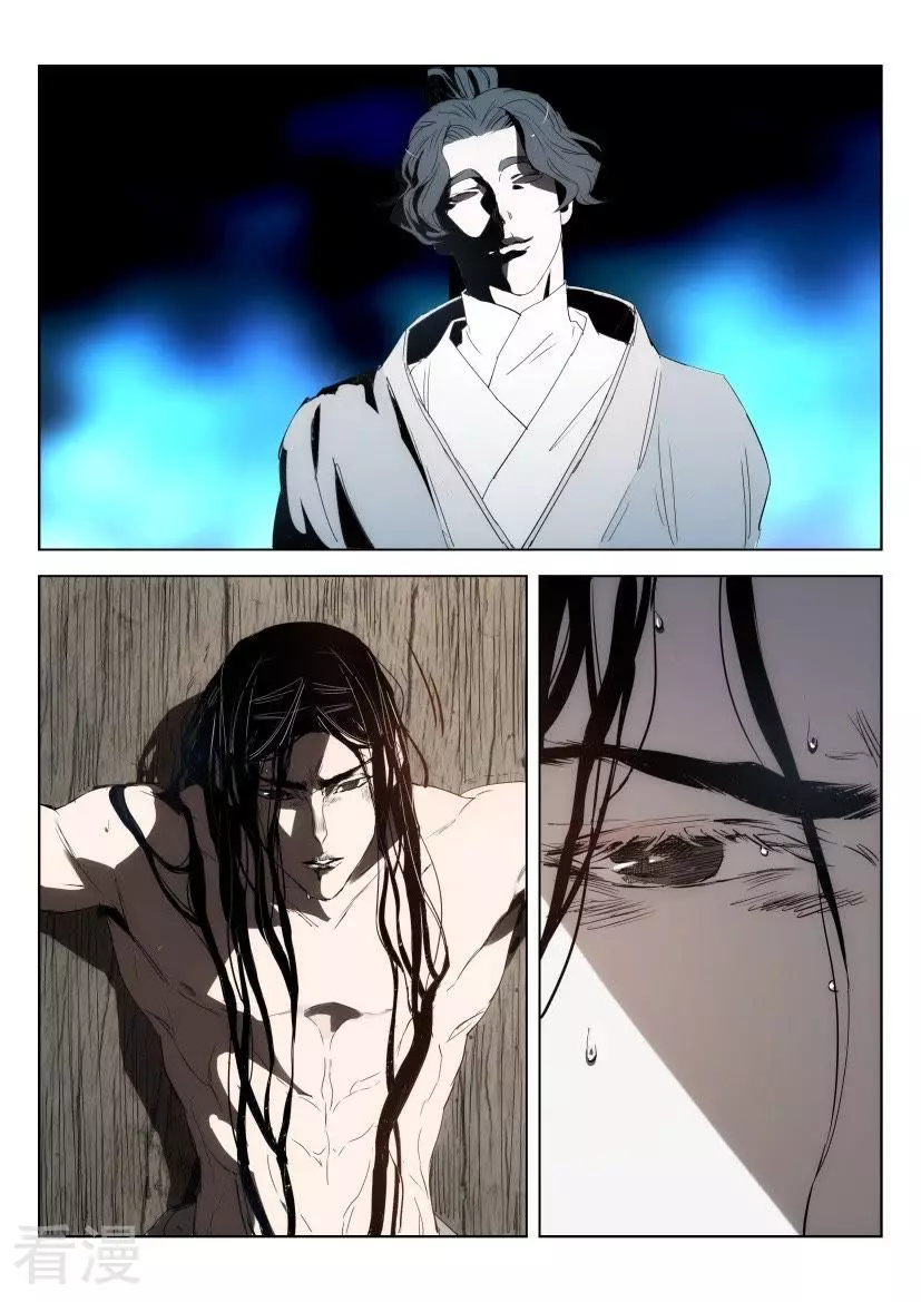 第151话 受刑-第151话