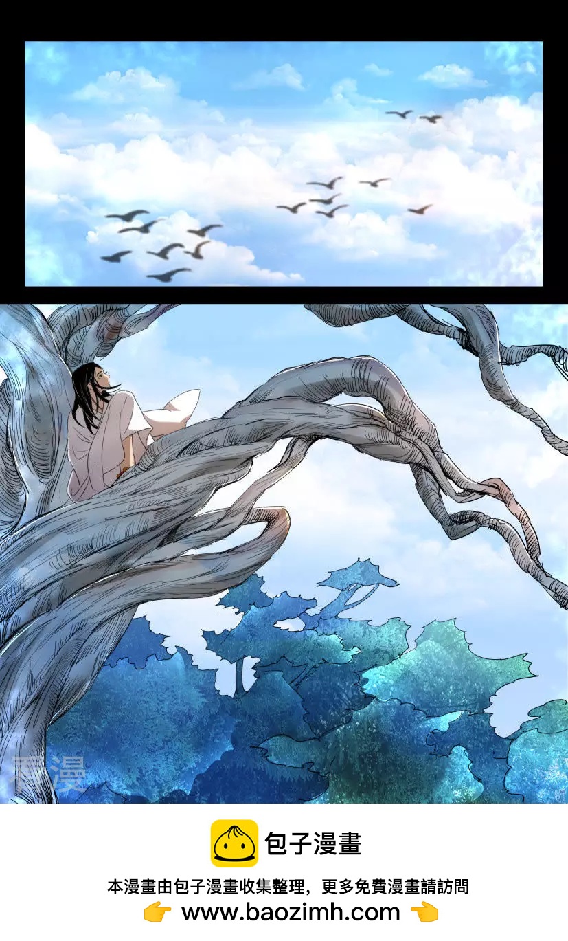 第151话 受刑-第151话
