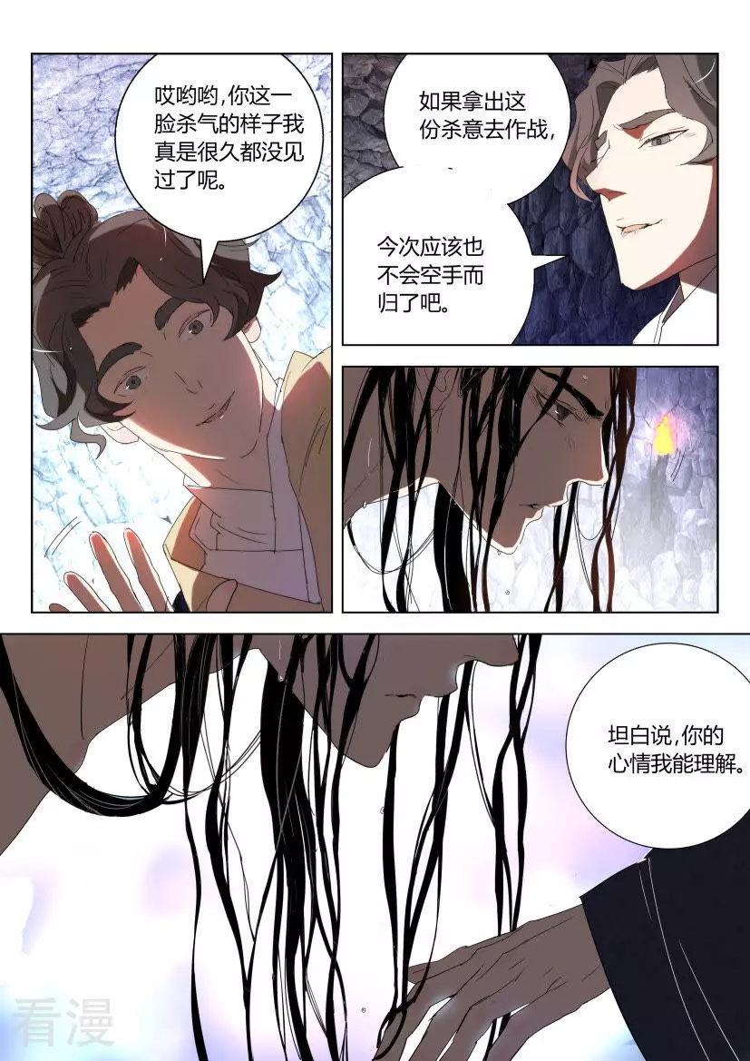 第151话 受刑-第151话