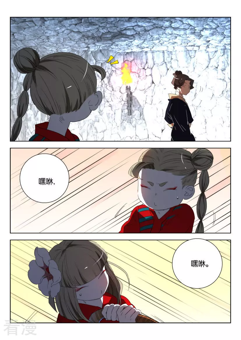 第151话 受刑-第151话