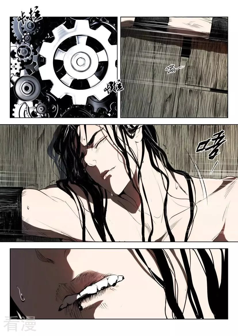 第151话 受刑-第151话
