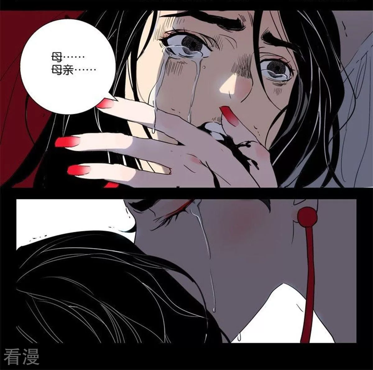 第153话 神的阴谋-第153话