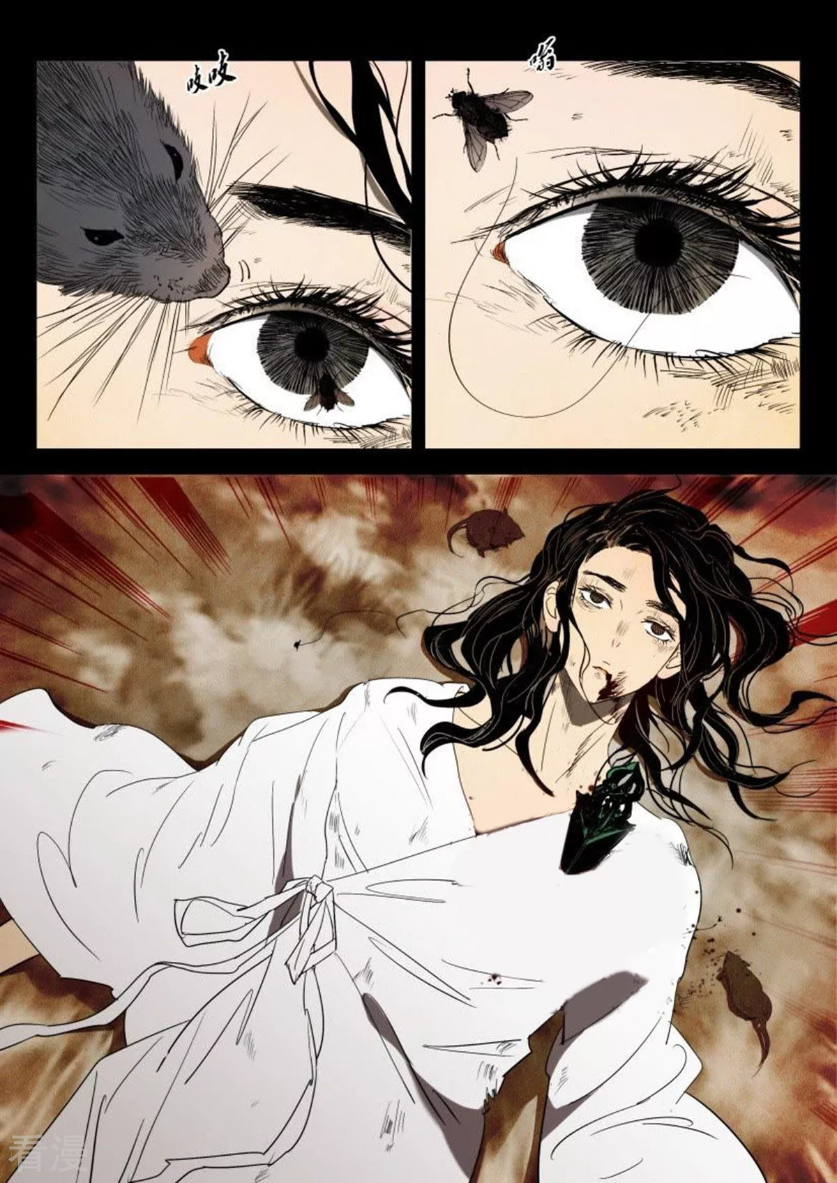 第153话 神的阴谋-第153话