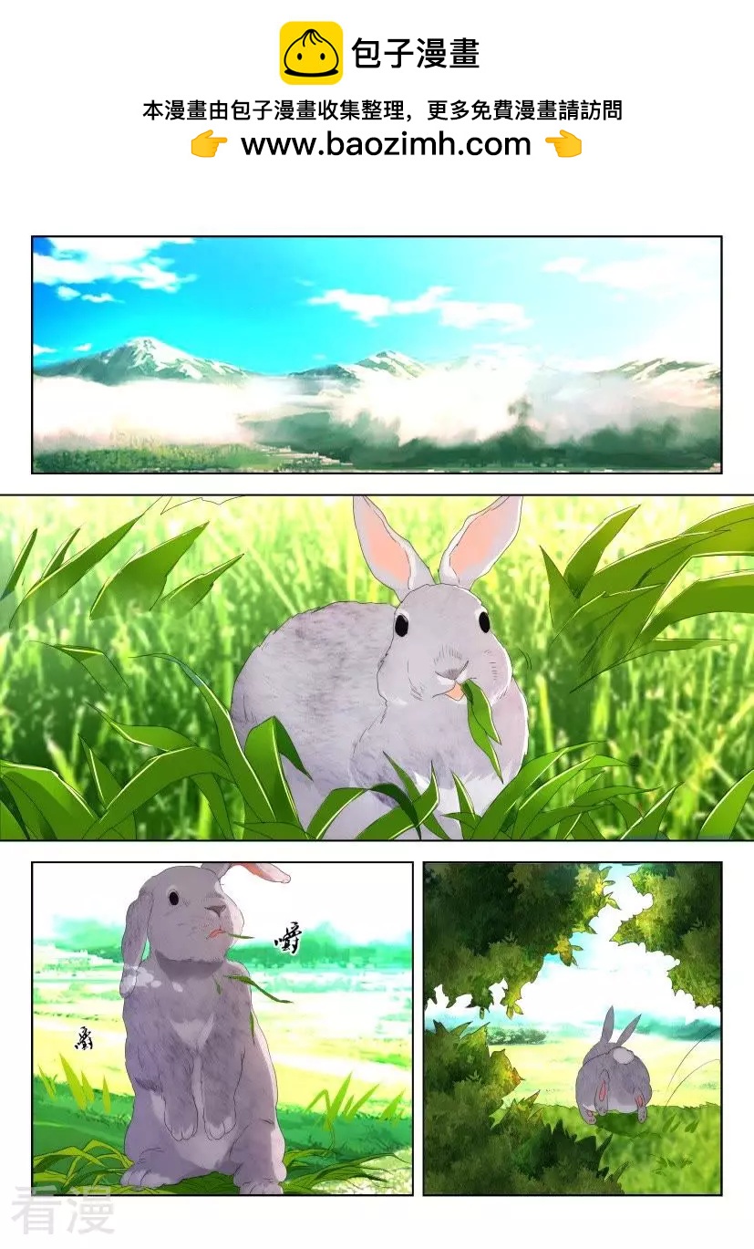 第157话 孤单寂寞冷-第157话
