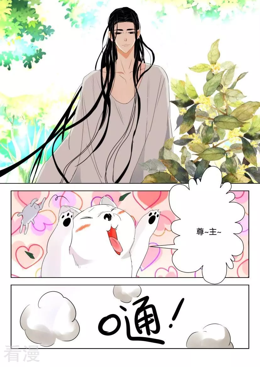 第157话 孤单寂寞冷-第157话