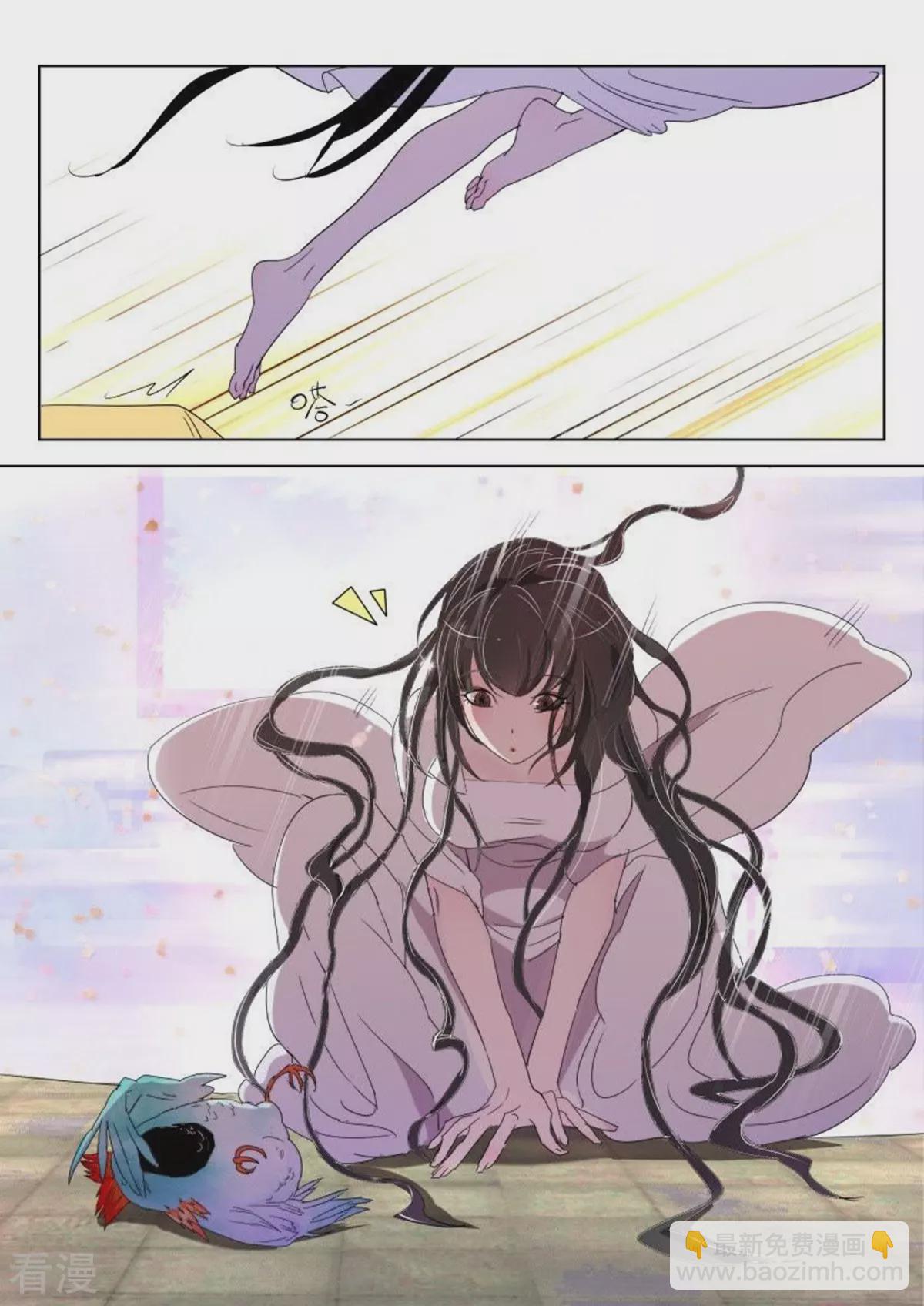 第157话 孤单寂寞冷-第157话