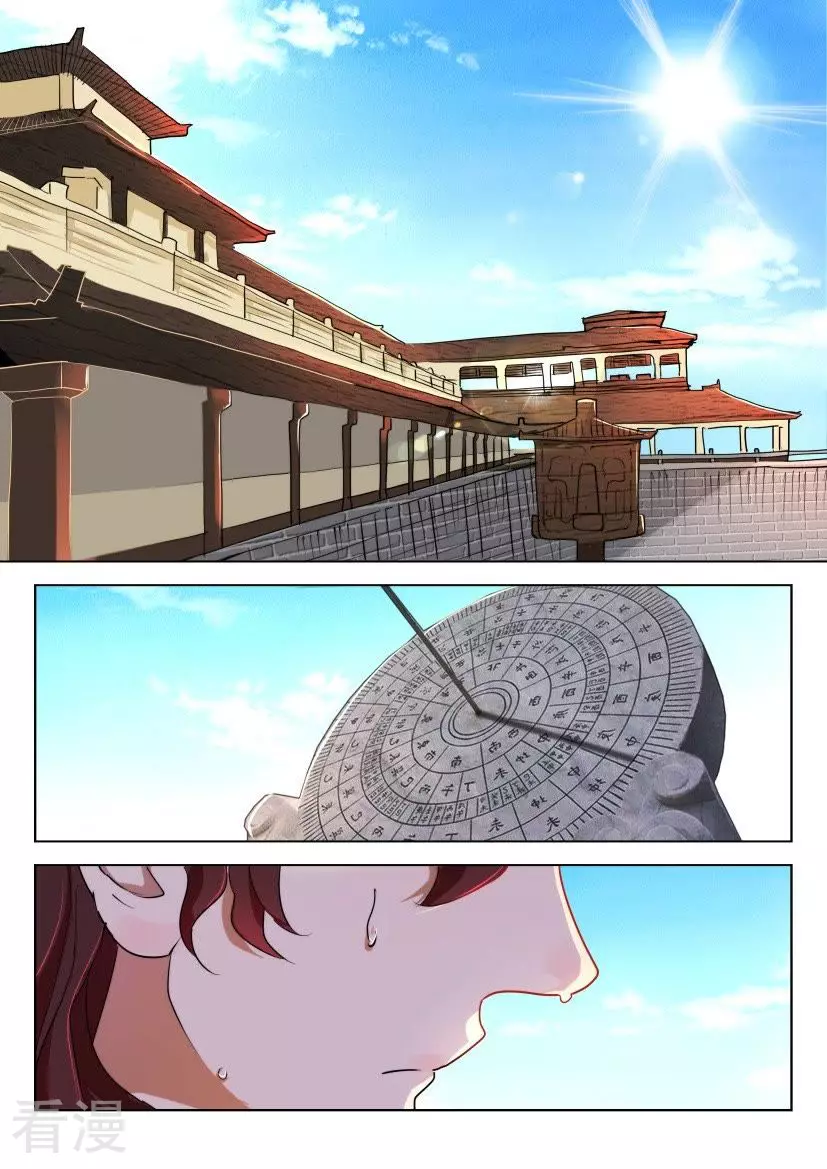 第159话 是只好鸟-第159话