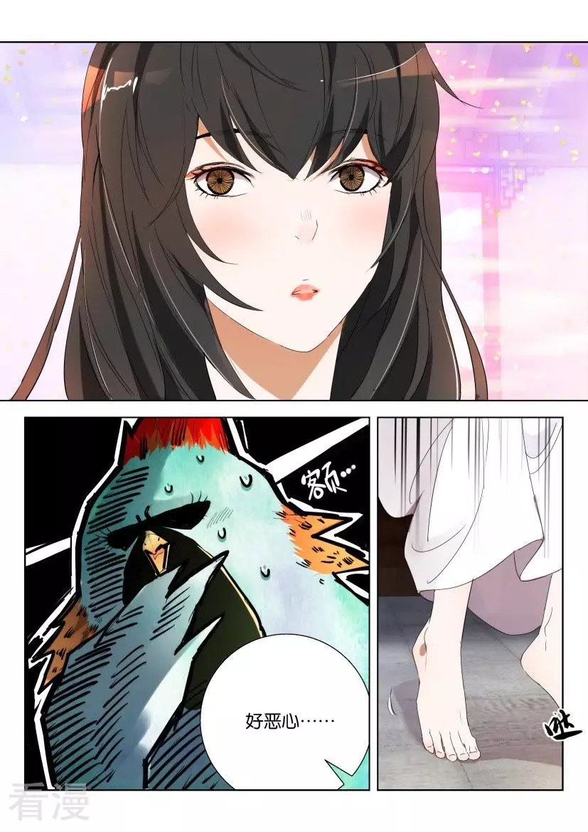 第161话 笑出猪叫-第161话