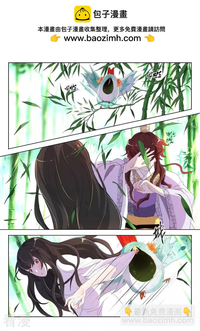 第163话 发现了好东西-第163话