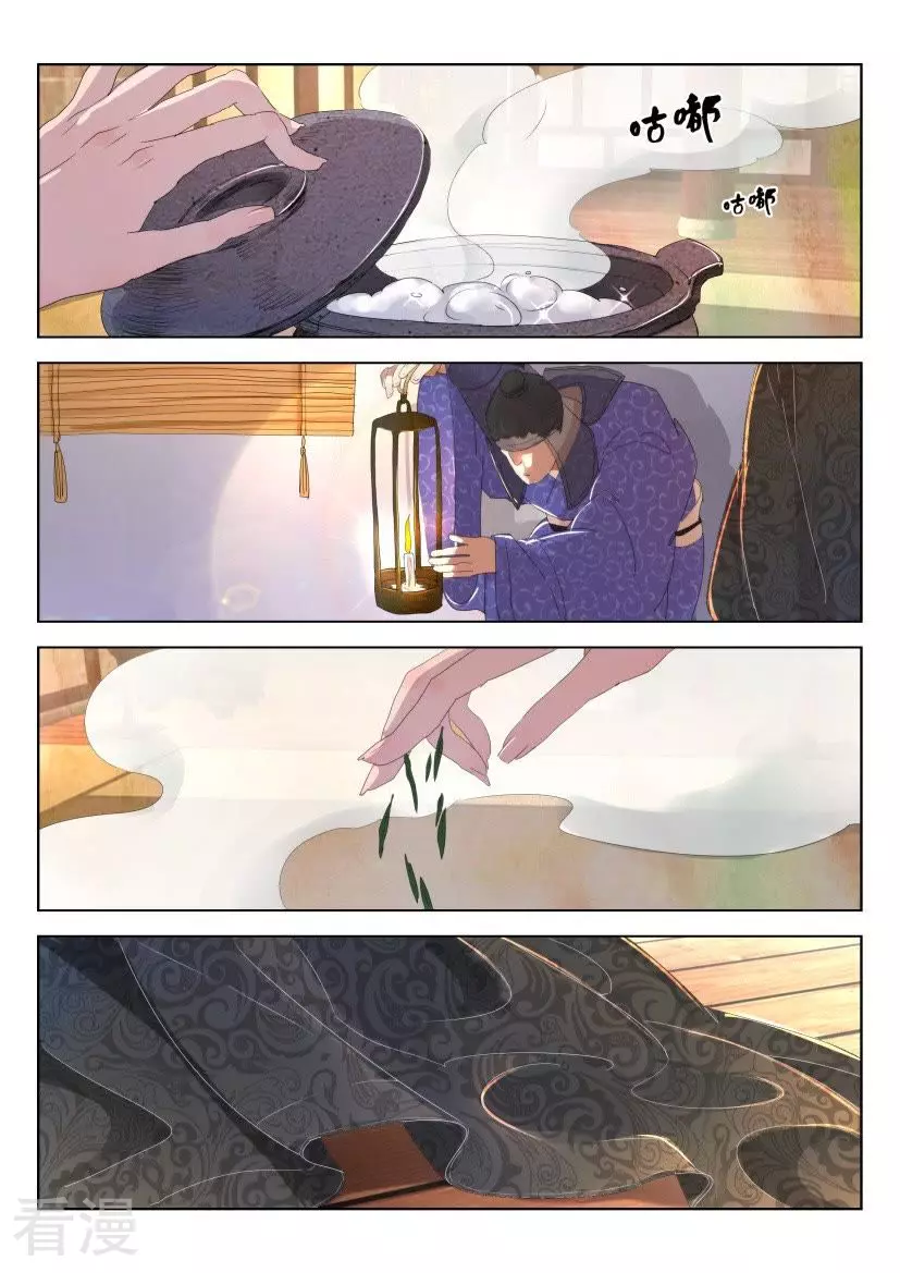 第163话 发现了好东西-第163话