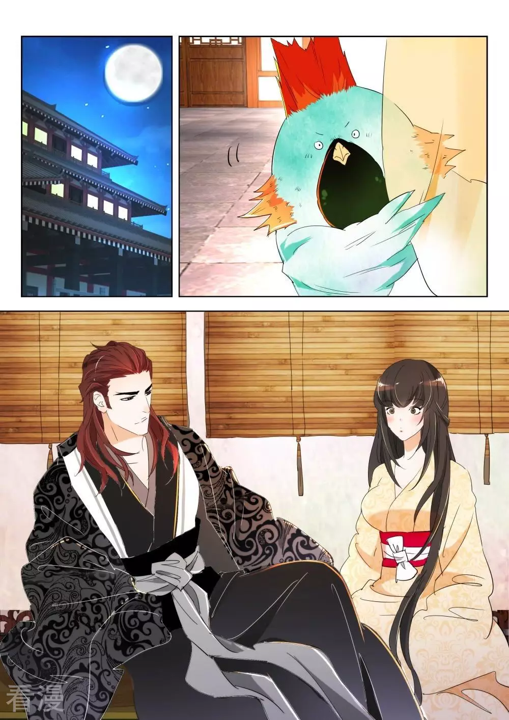第165话 褒姒的决心-第165话