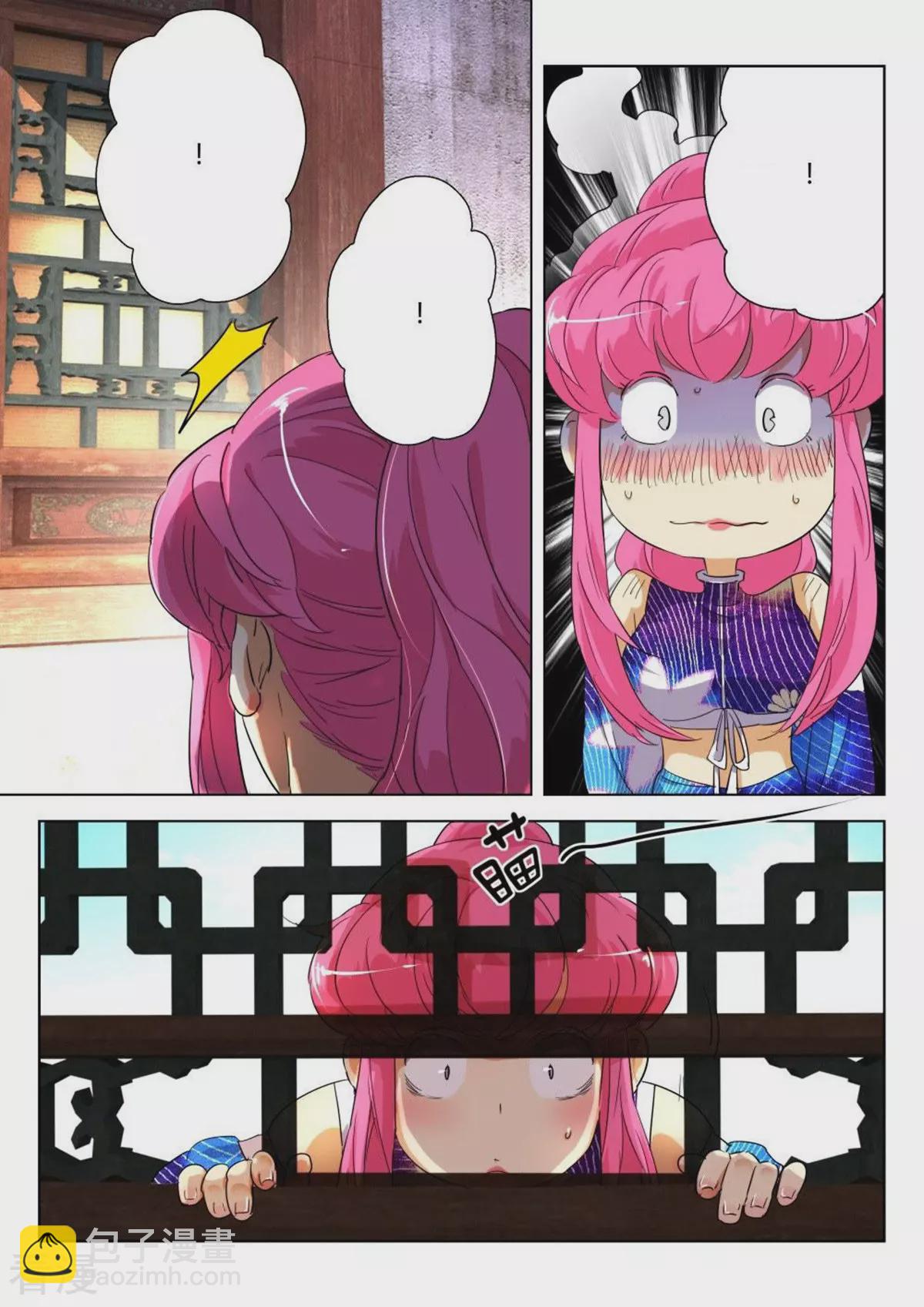 第175话 妇科神医-第175话