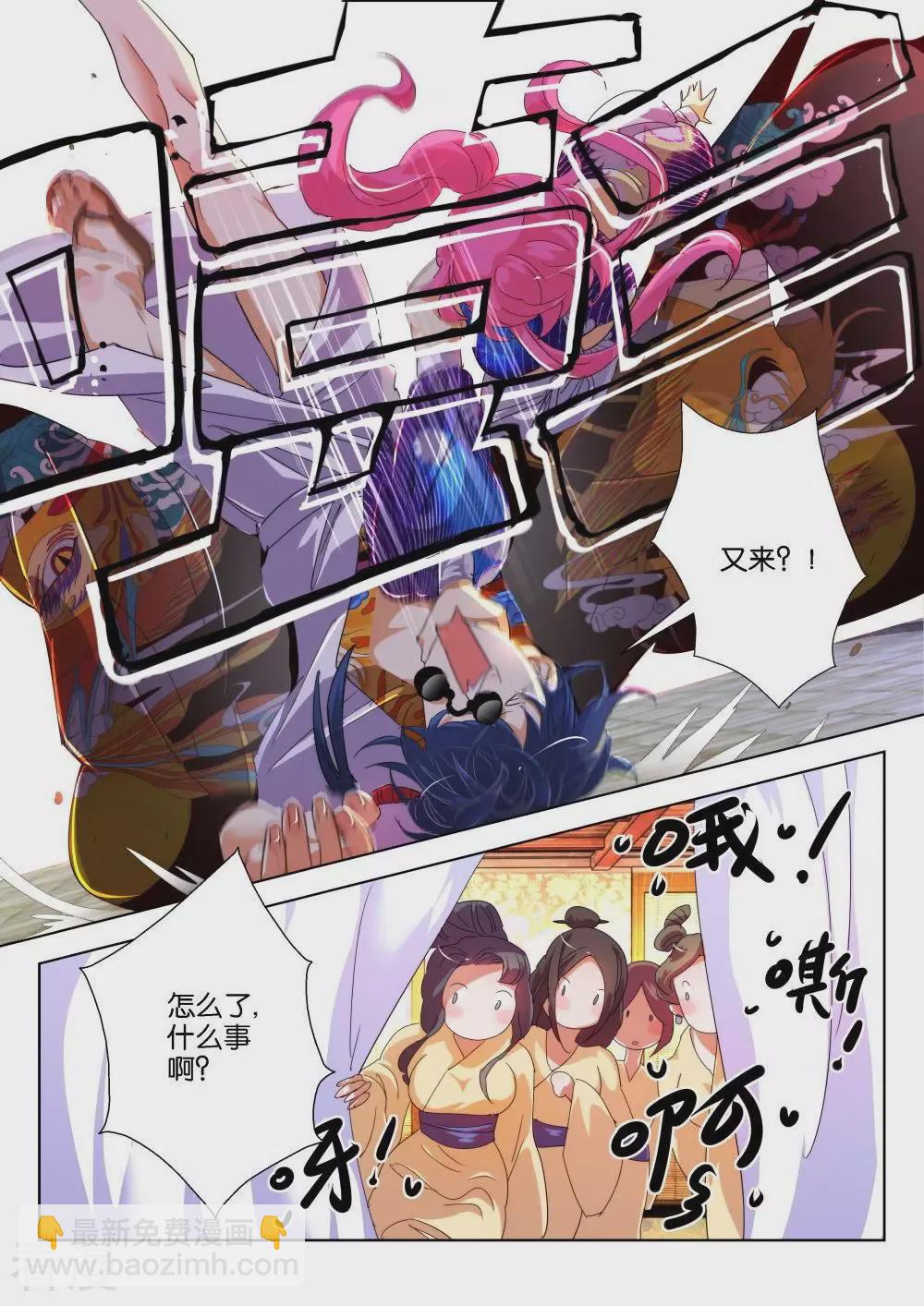 第175话 妇科神医-第175话