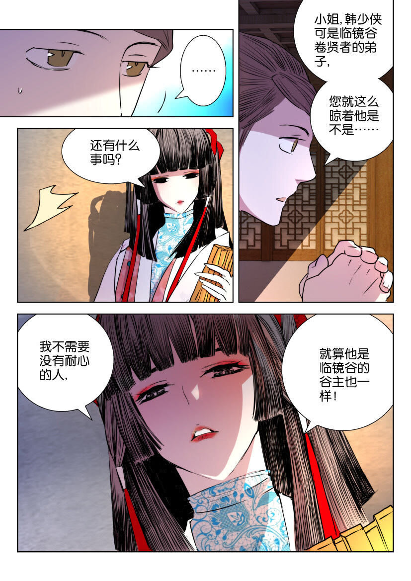 19 第19话 考验-第19话