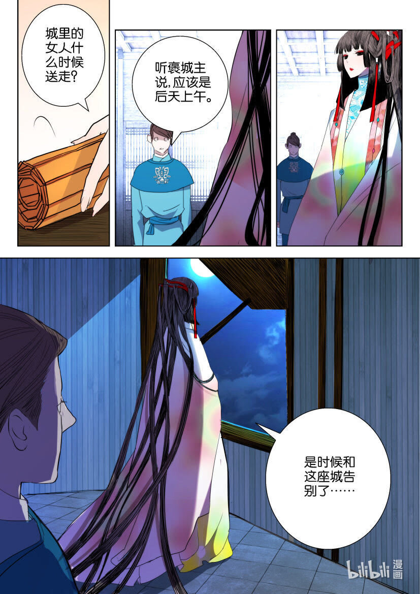 19 第19话 考验-第19话