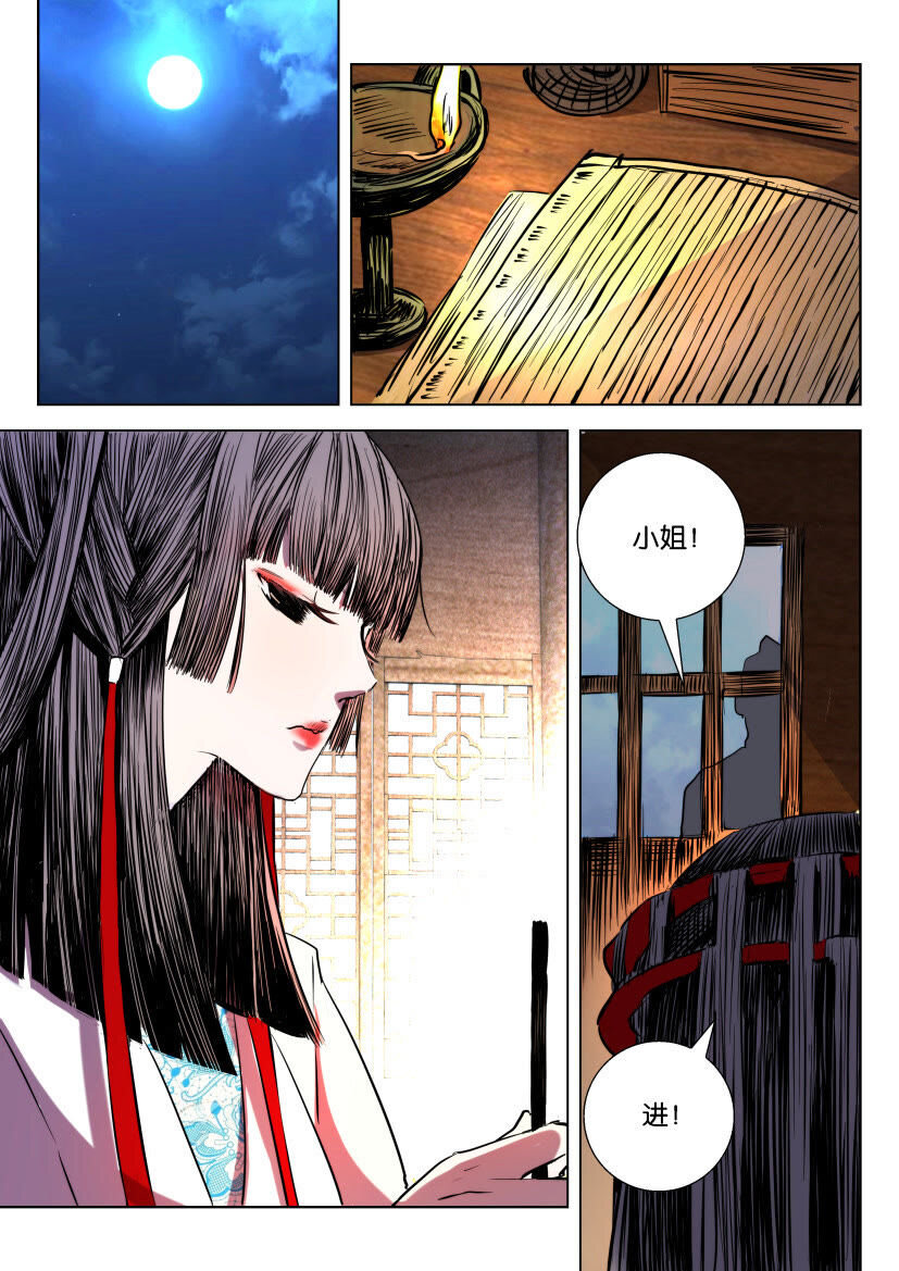 19 第19话 考验-第19话