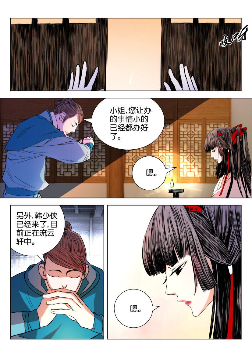 19 第19话 考验-第19话