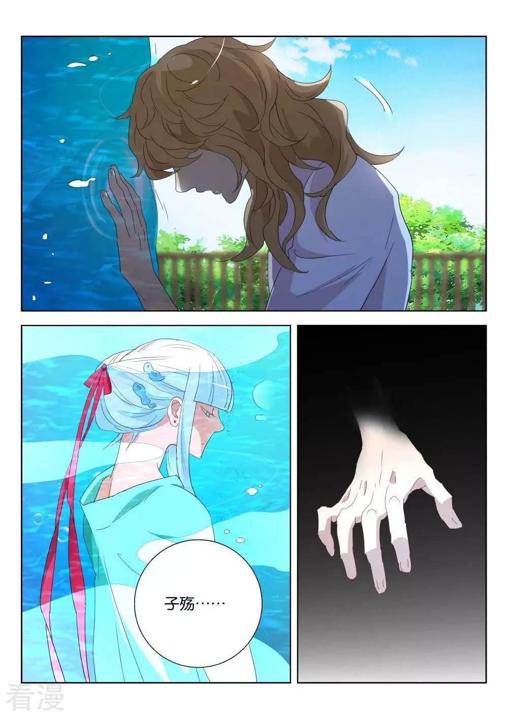 第181话 背后黑手-第181话