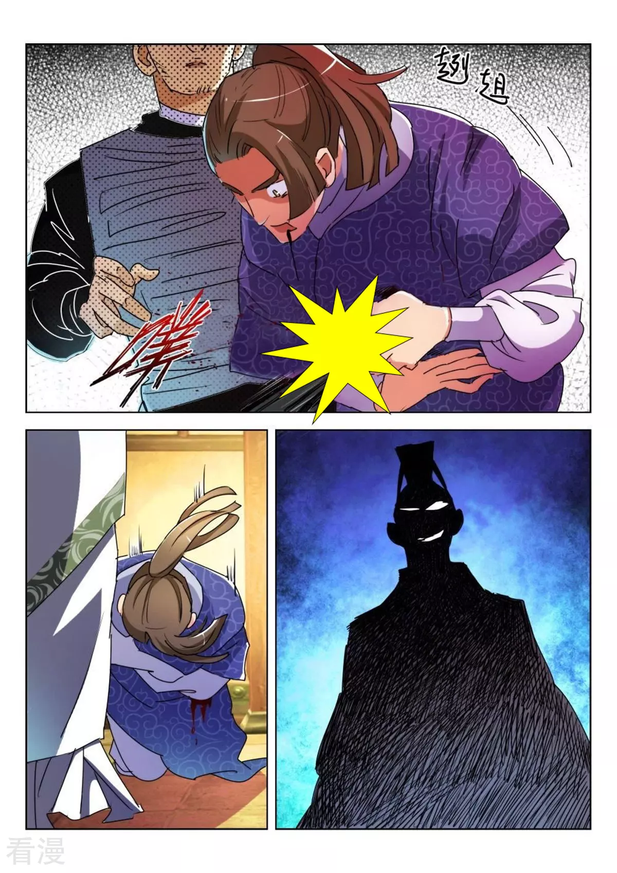 第183话 讨药-第183话