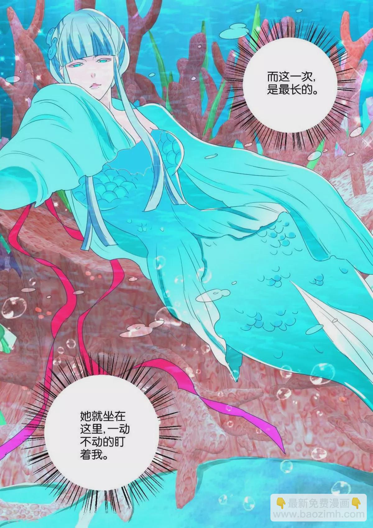 第185话 玄武-第185话