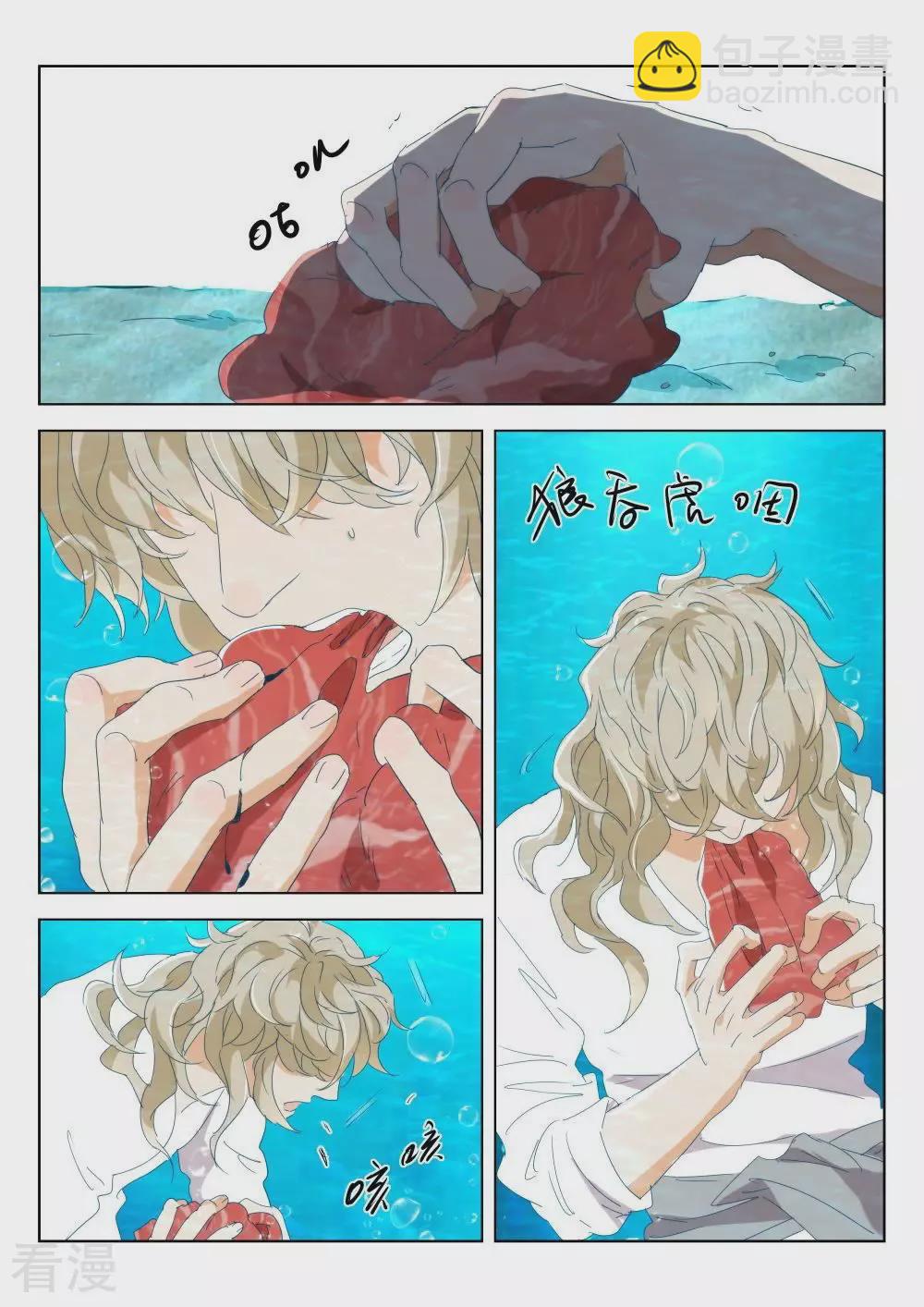 第185话 玄武-第185话