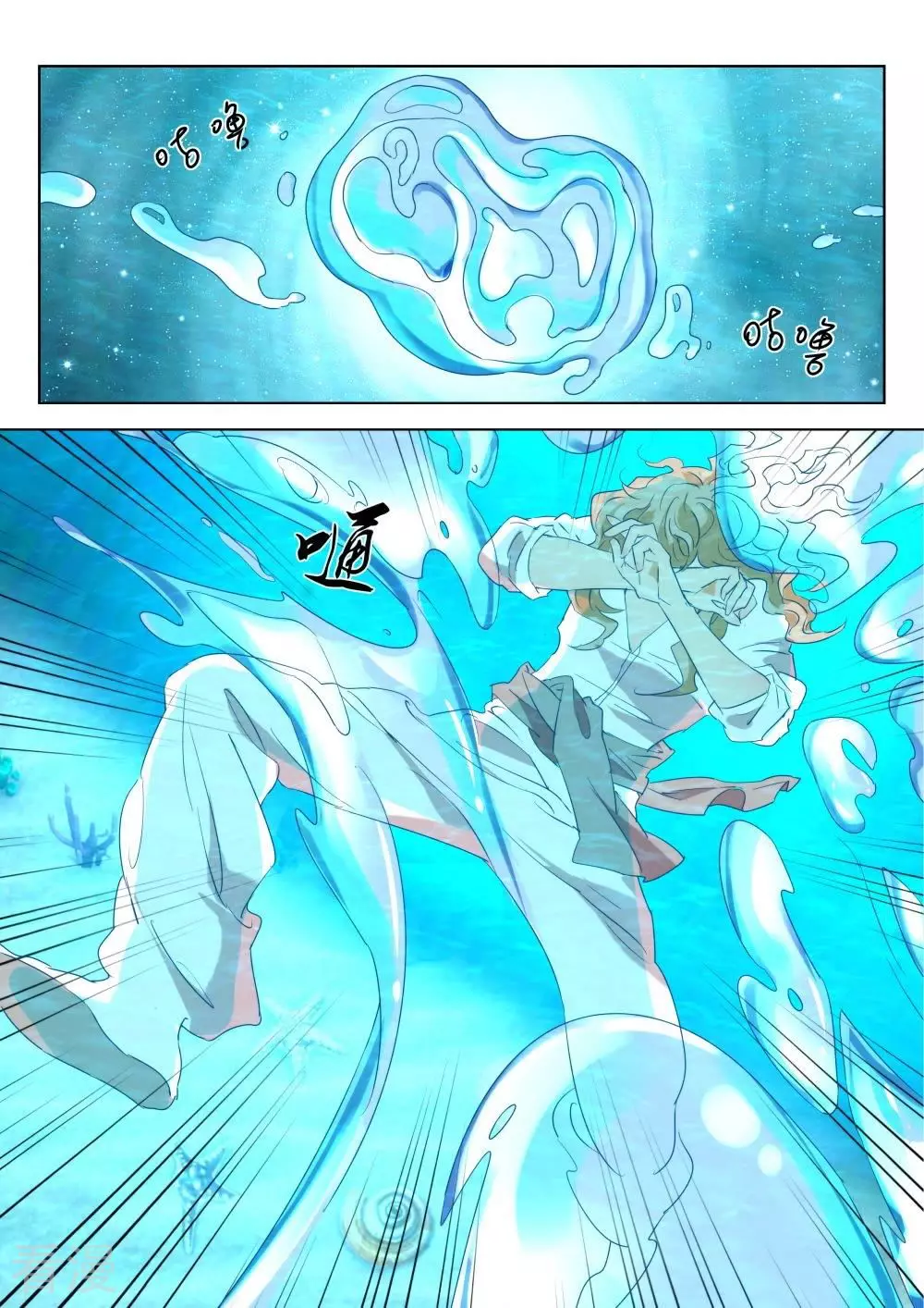 第187话 下雨了-第187话