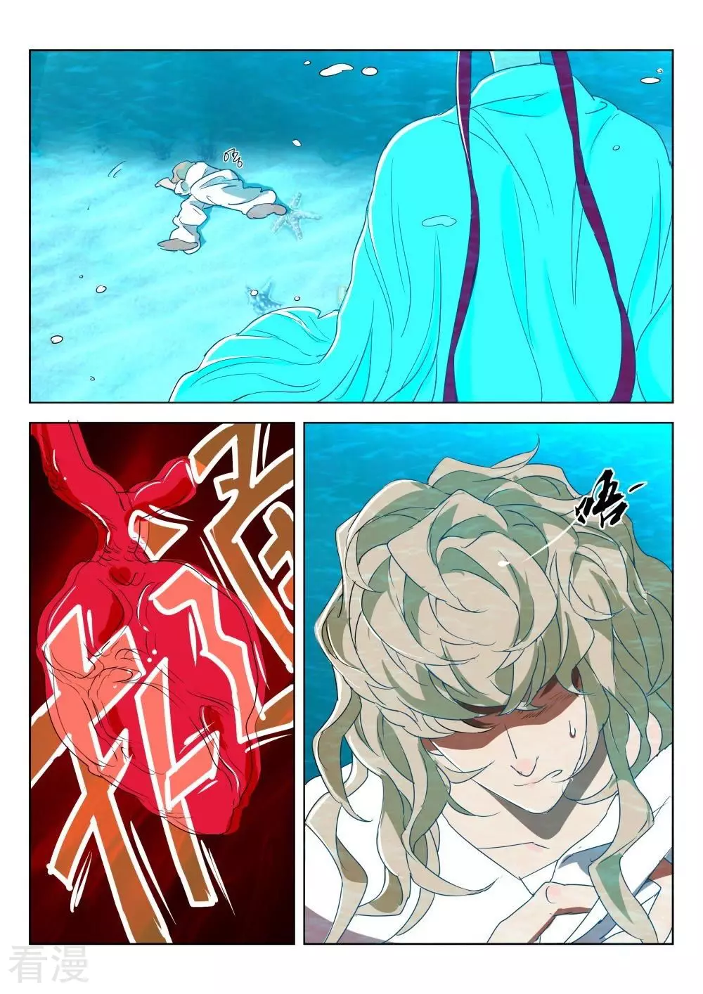 第187话 下雨了-第187话