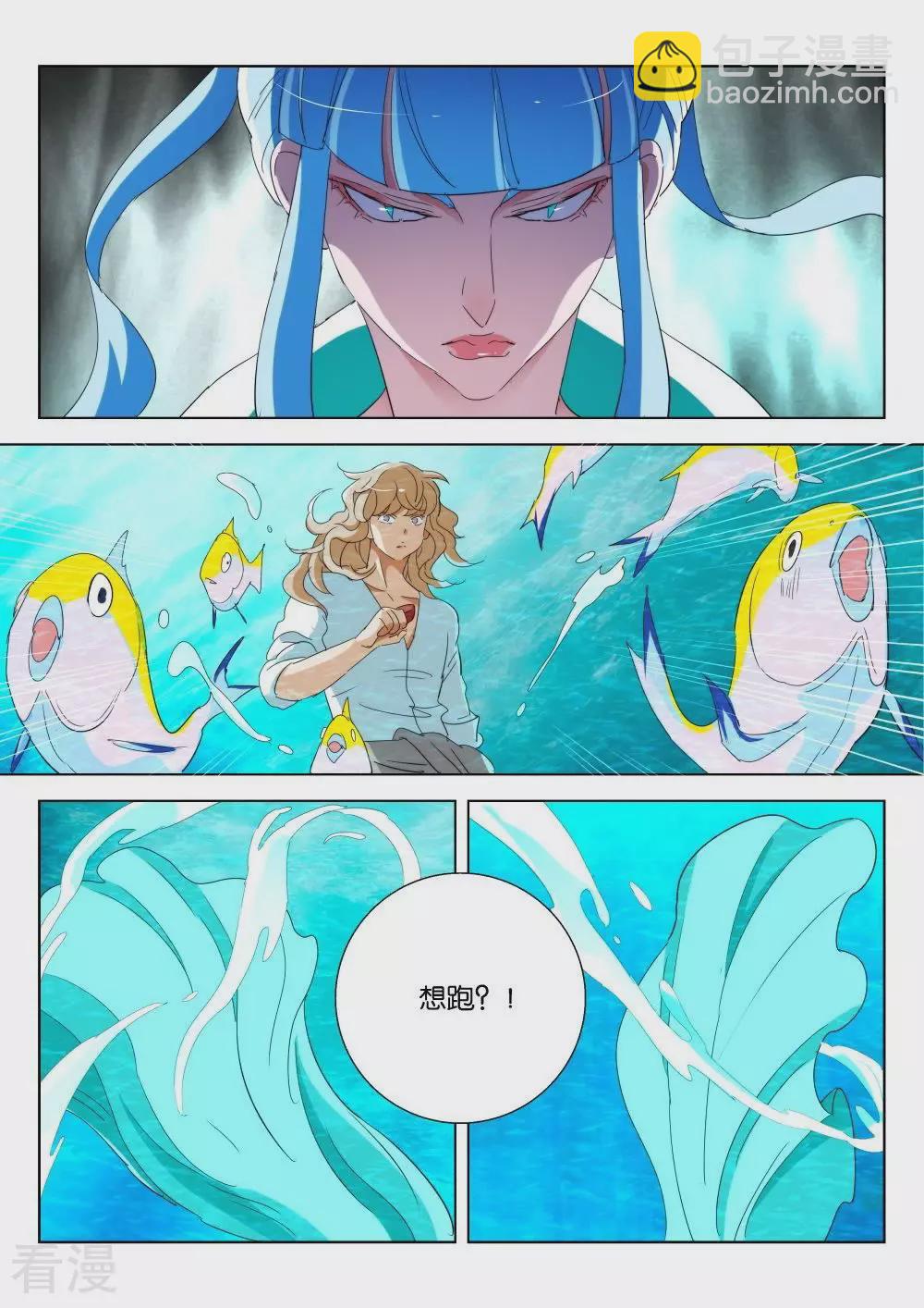 第189话 被发现了-第189话