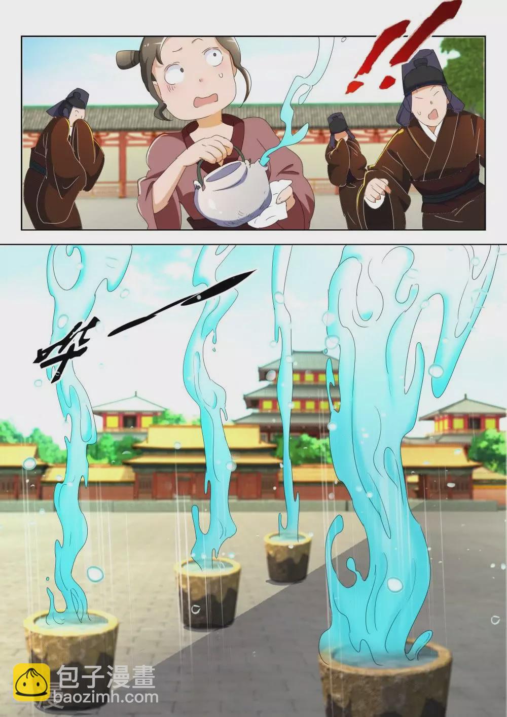 第189话 被发现了-第189话