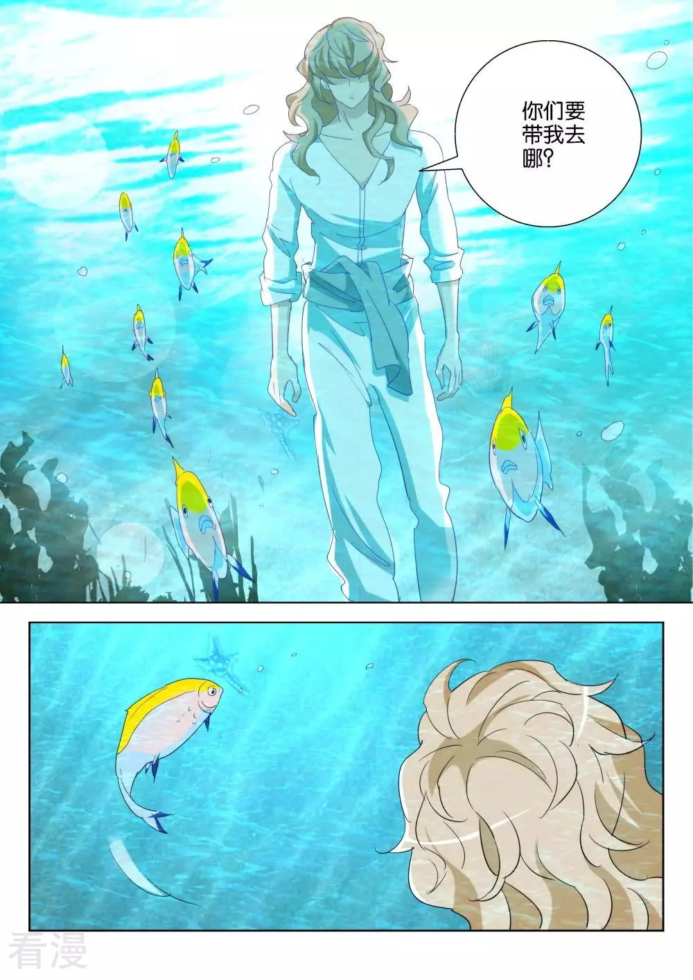 第189话 被发现了-第189话