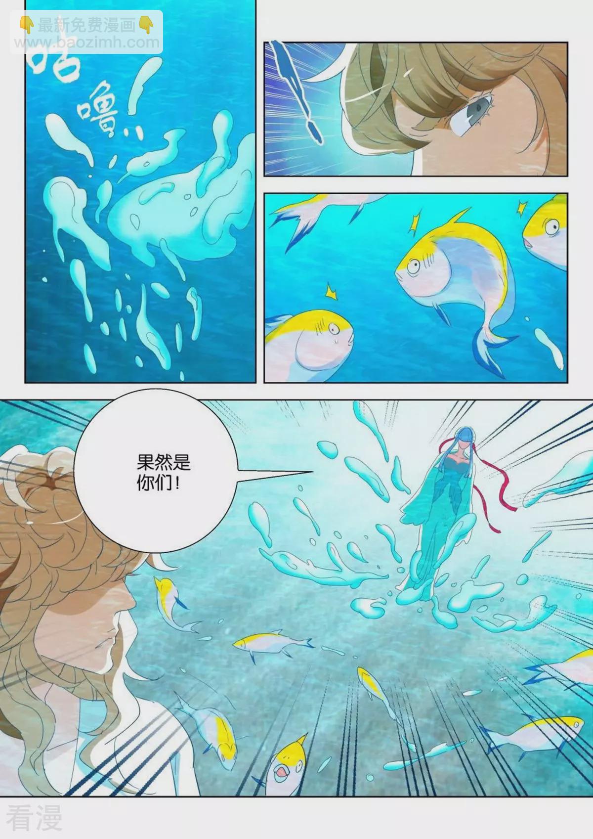 第189话 被发现了-第189话