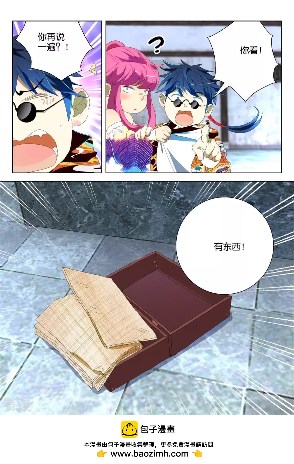 第191话 被困密室-第191话