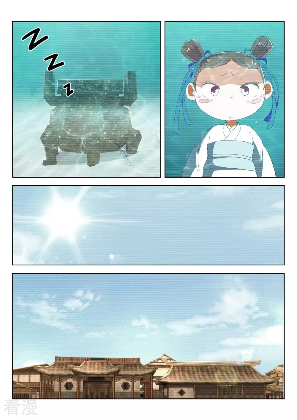 第197话 奸商-第197话