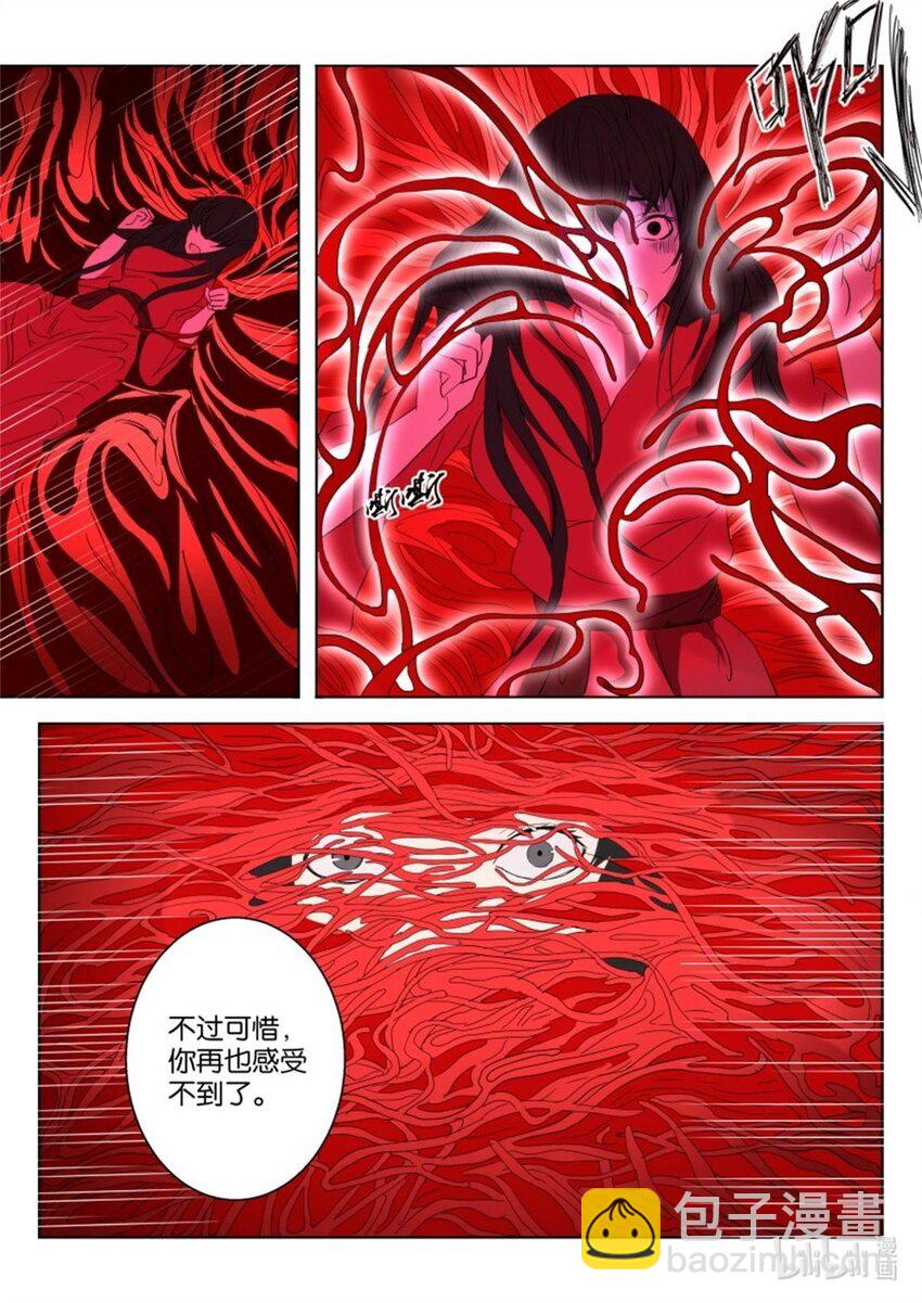 21 第21话 狐妖夜袭-第21话