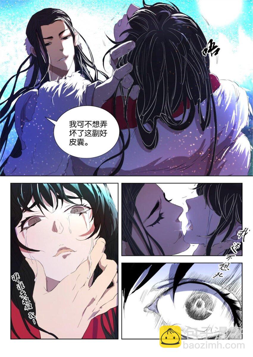 21 第21话 狐妖夜袭-第21话