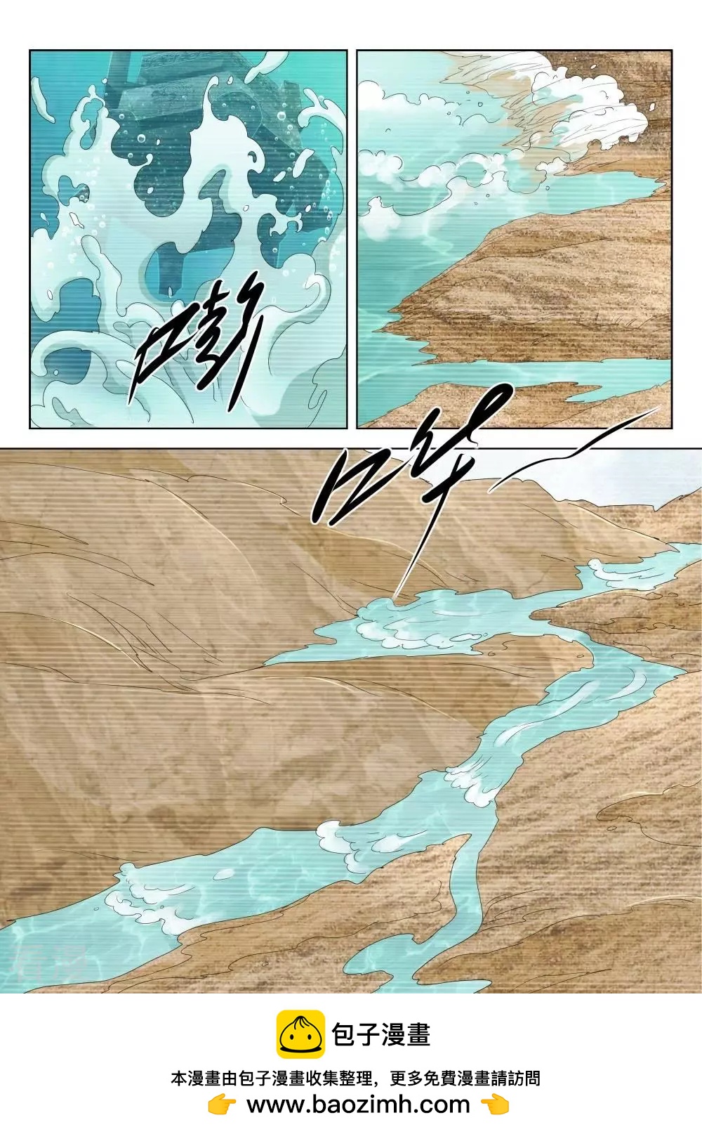 第203话 换个姿势-第203话
