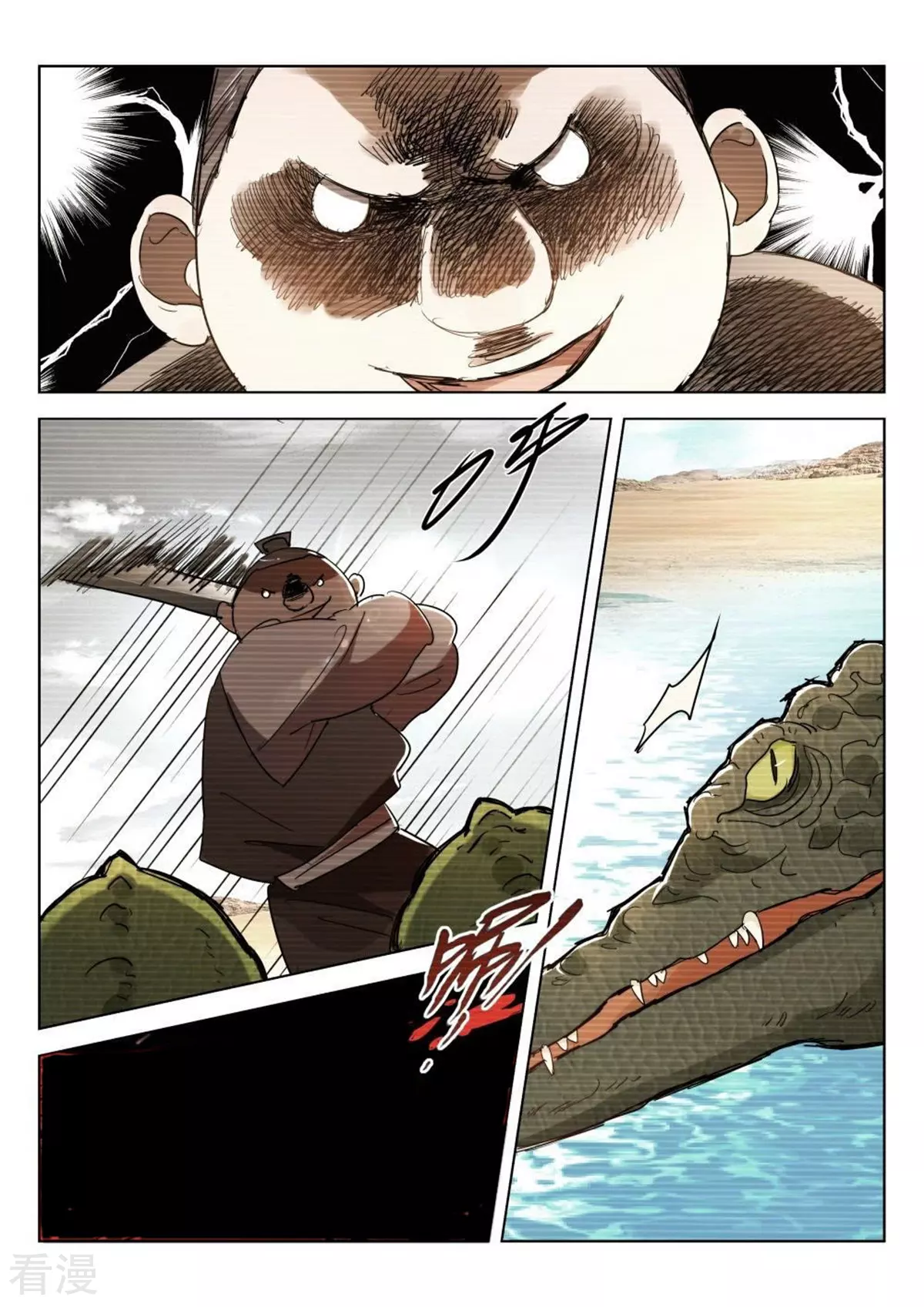 第207话 为什么这样-第207话
