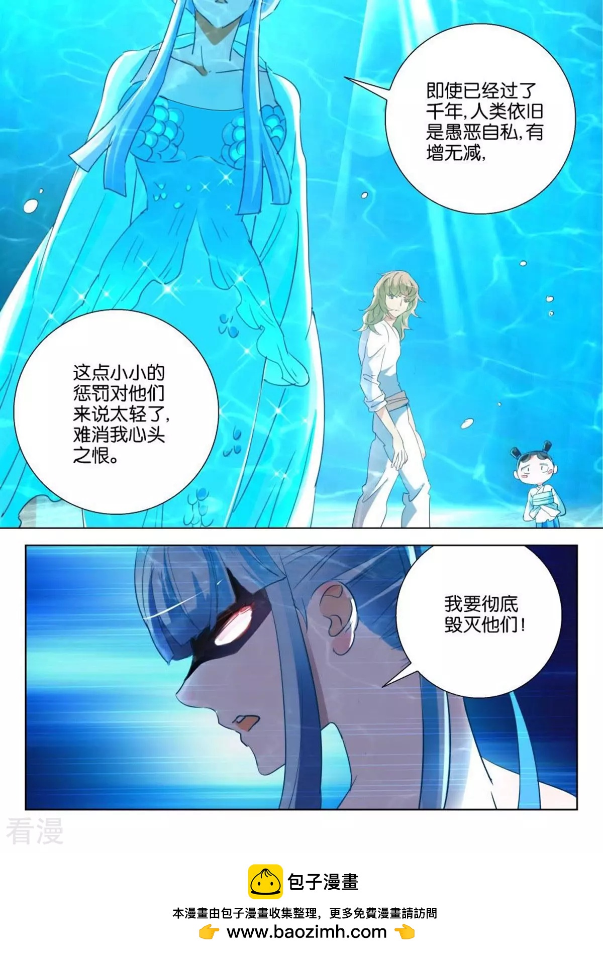 第209话 我要报仇-第209话