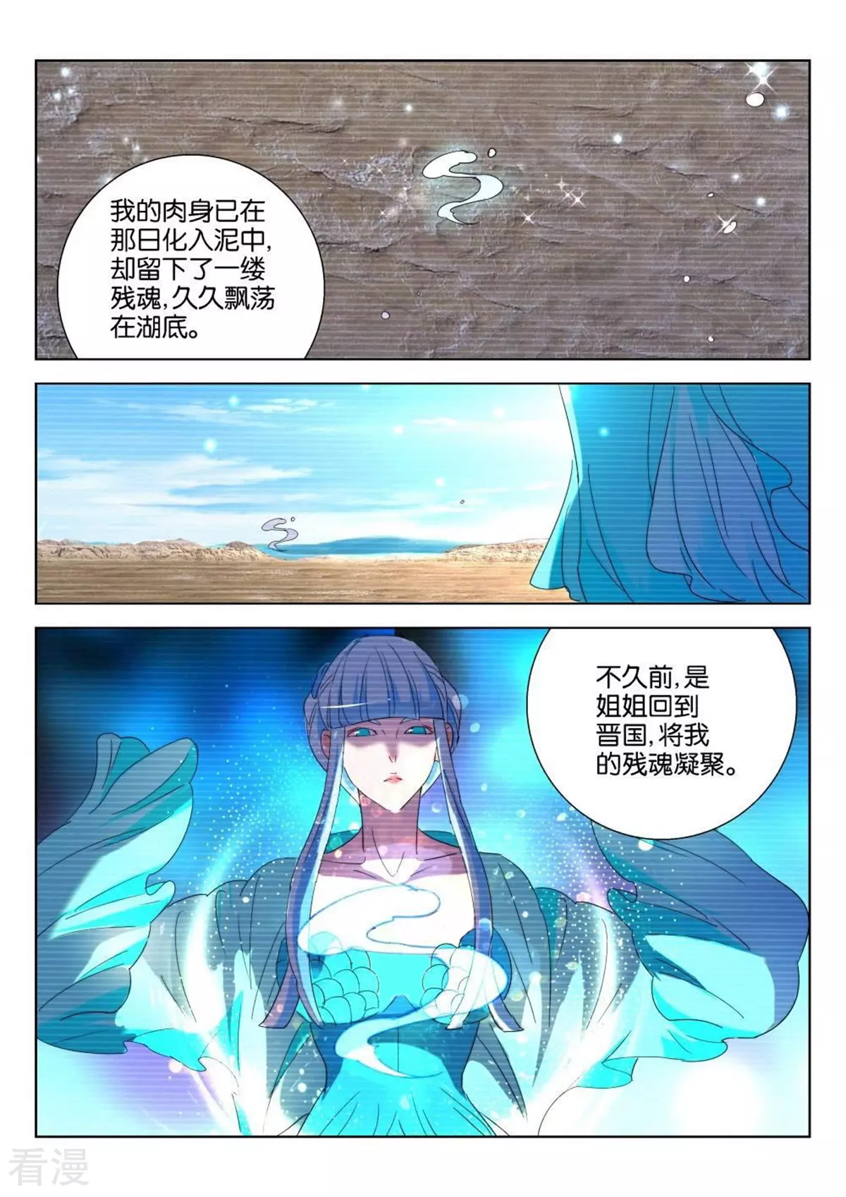 第209话 我要报仇-第209话