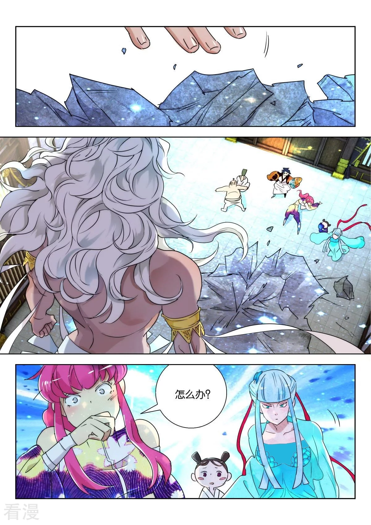 第217话 式神（二）-第217话