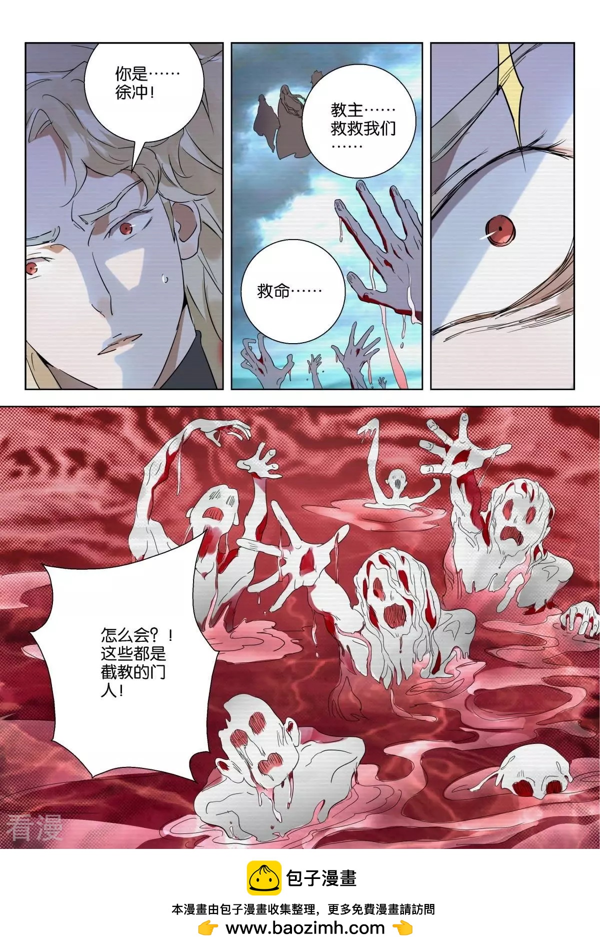 第221话 虚空之境-第221话