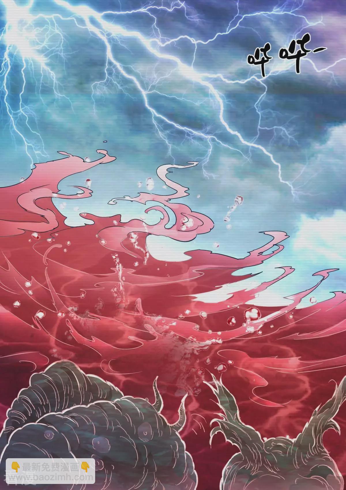 第221话 虚空之境-第221话