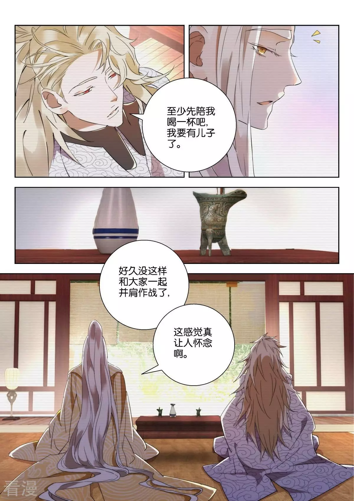第223话 共同进退-第223话