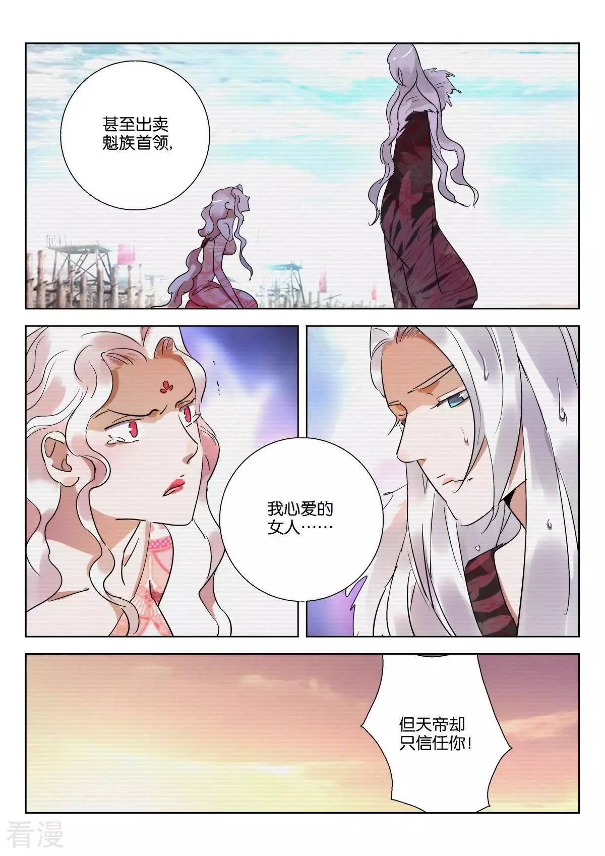 第229话 原来是你-第229话