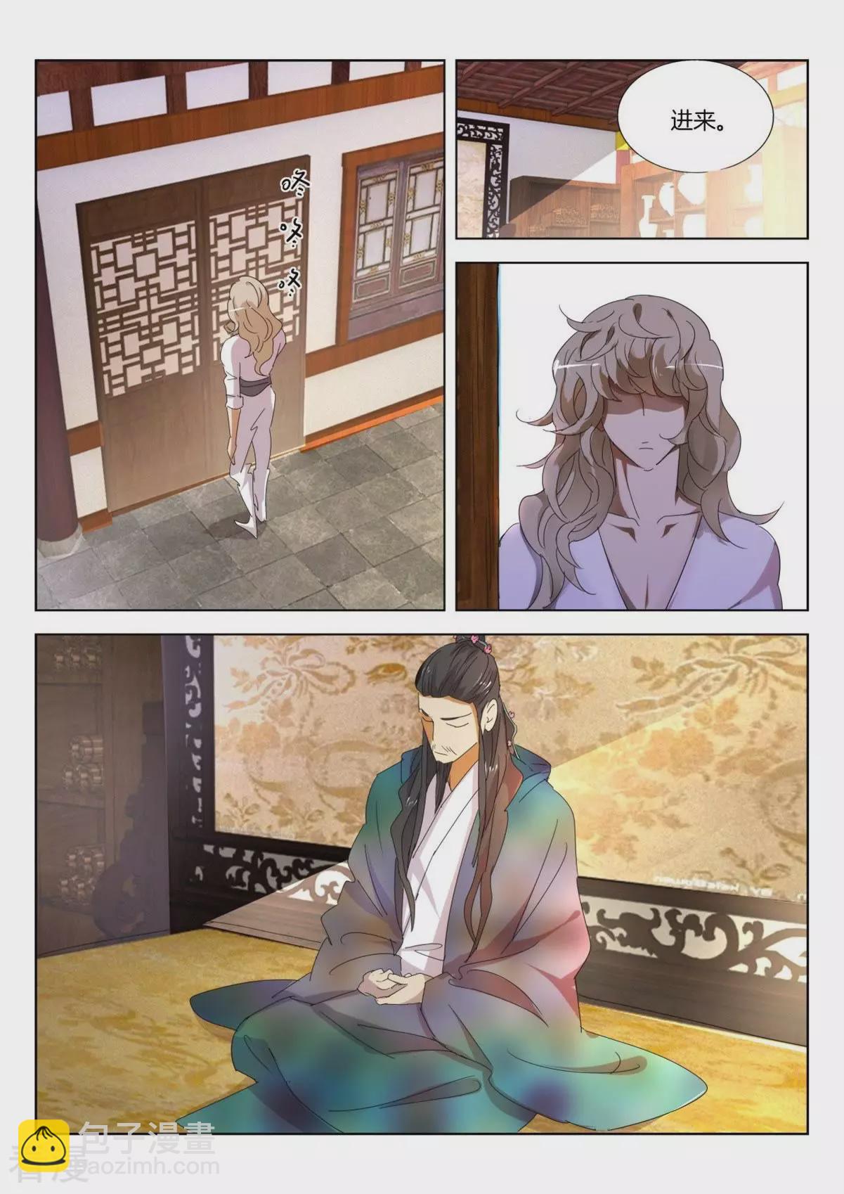 第235话 重新出发-第235话