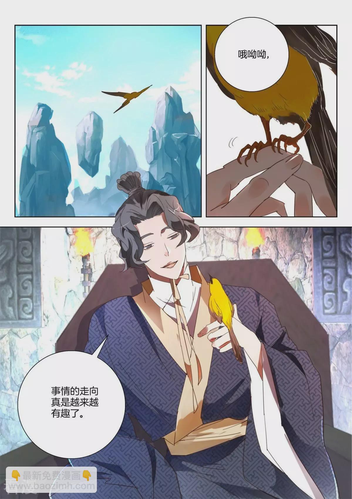 第237话 新敌出现-第237话
