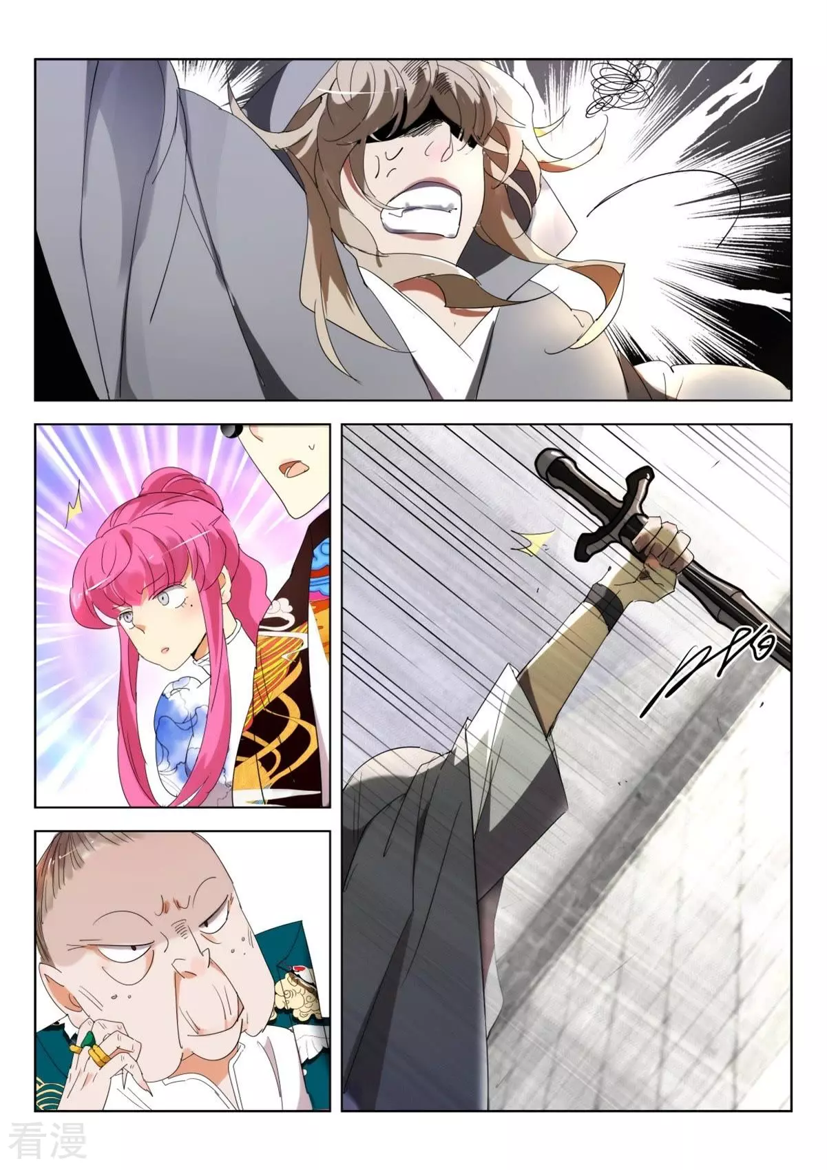 第243话 松松筋骨-第243话