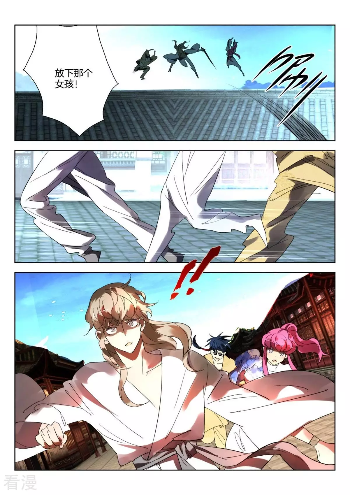 第247话 狼妖来了-第247话